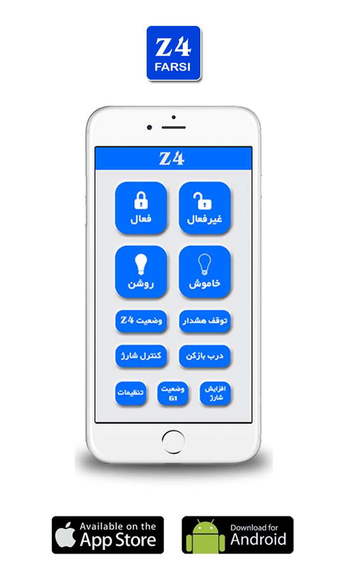 Z4farsi A