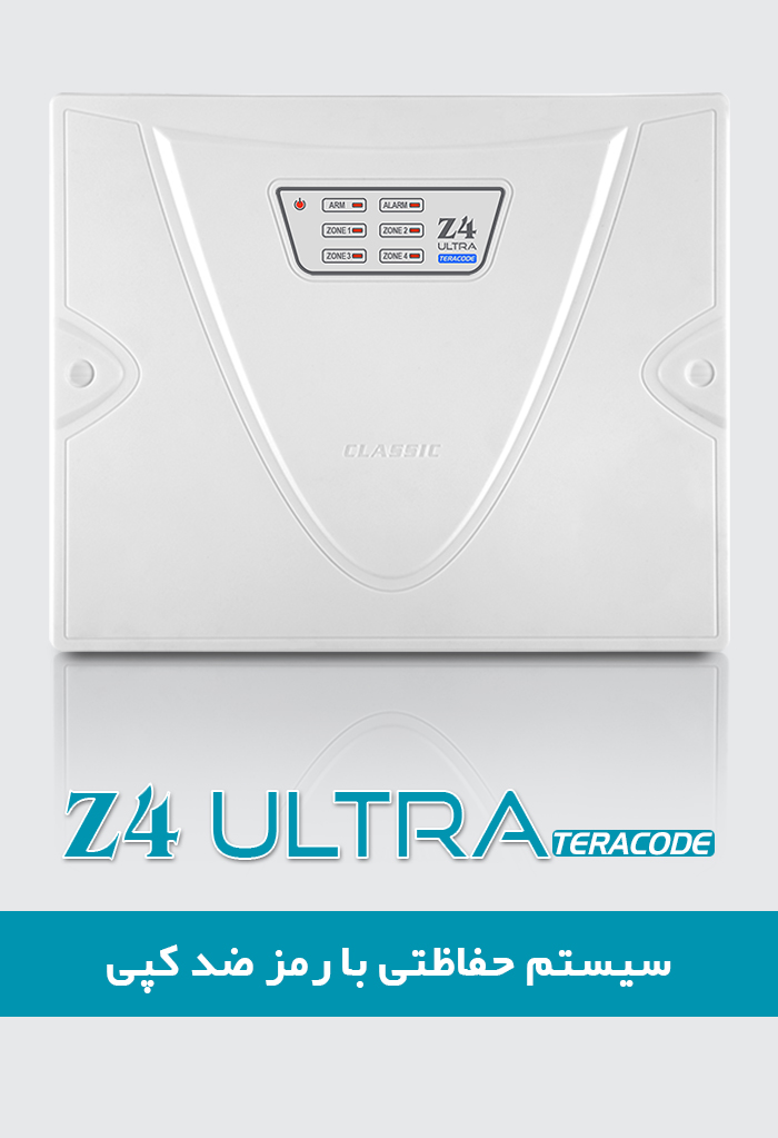 Classic Z4 Ultra TERACODE