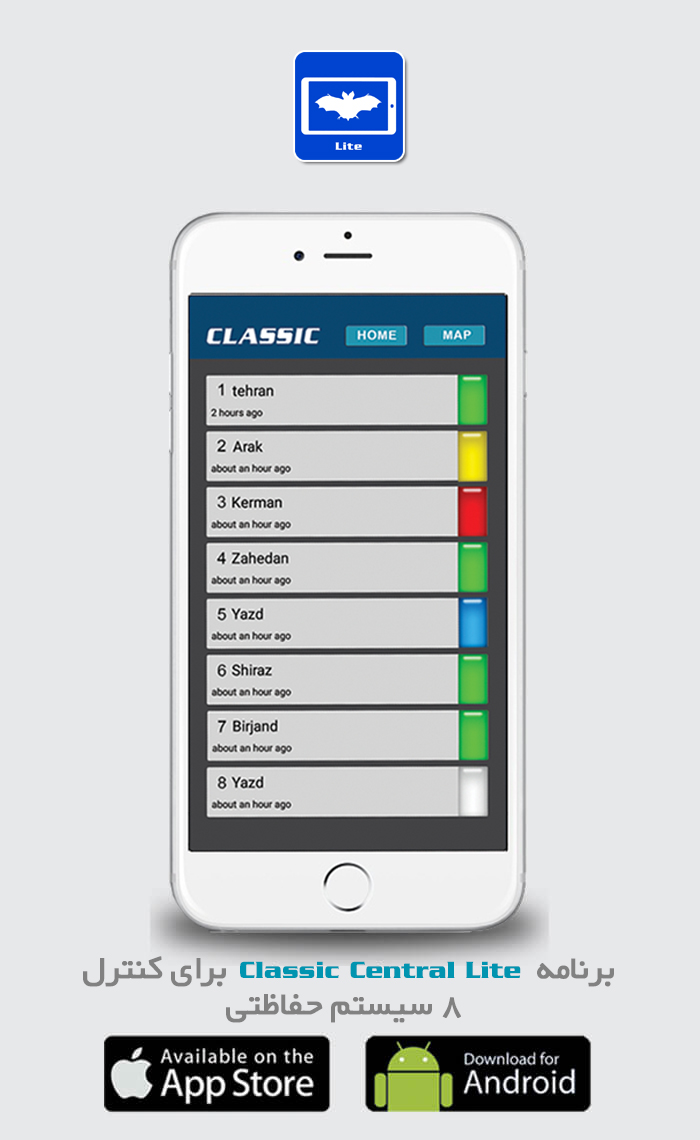 برنامه Classic Central Lite