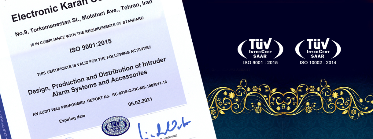 گواهینامه iso 9001