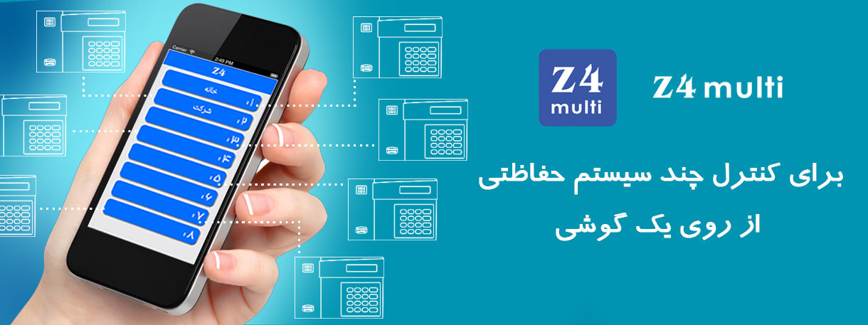 بنر صفحه دانلود multi